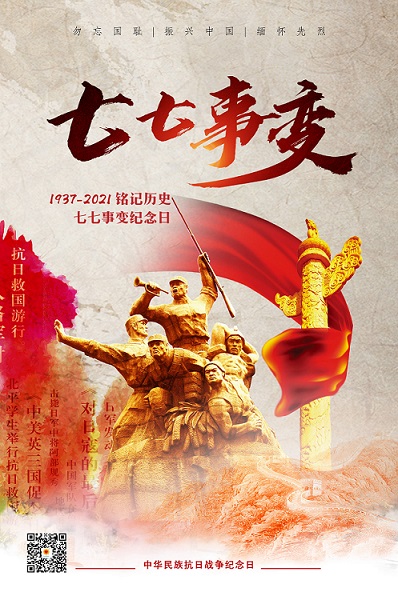 1625621498925064.jpg 微信圖片_20210707092614.jpg